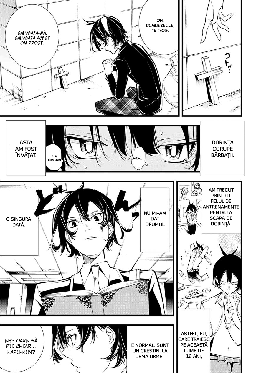 Kanojo no Ai ga Omo Sugite Tsurai Dragostea ei e atât de apăsătoare că doare. 第6页