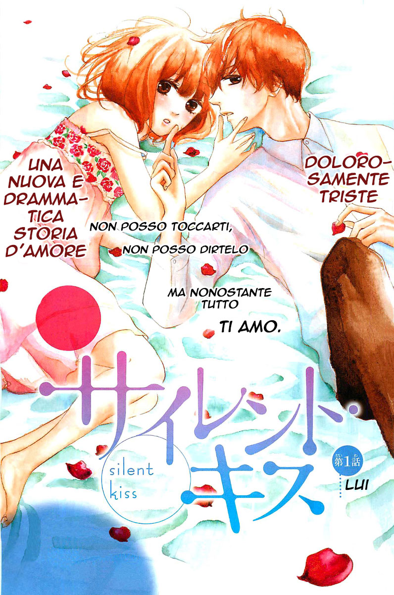 Silent Kiss 第2页