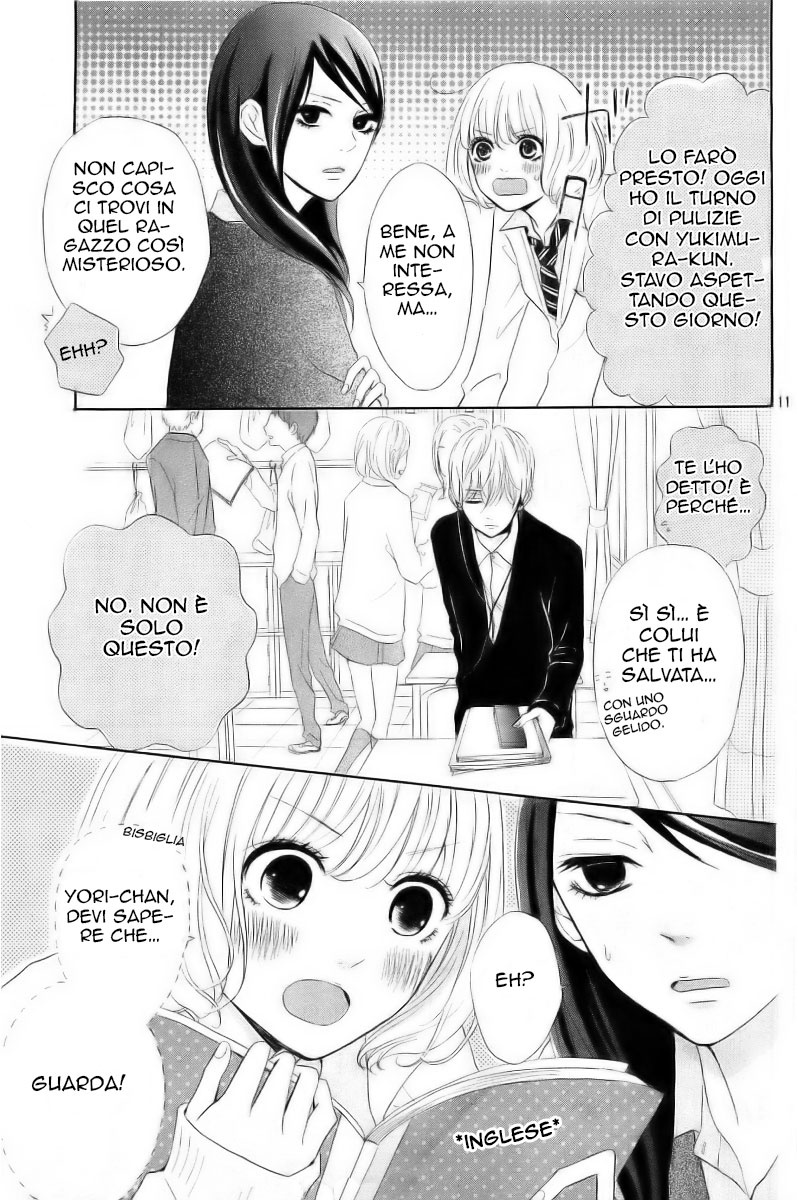 Silent Kiss Lui... 第12页