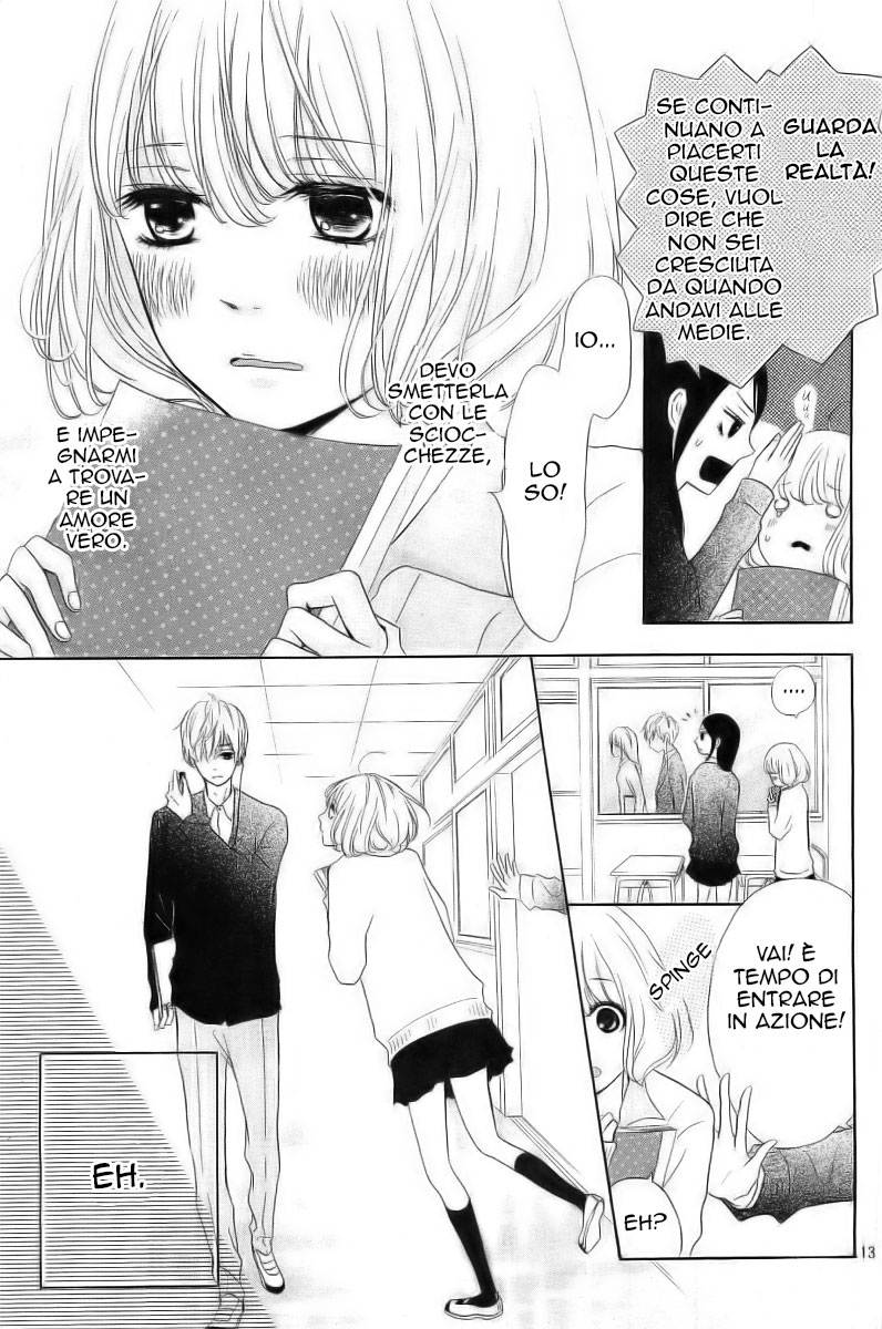 Silent Kiss Lui... 第14页