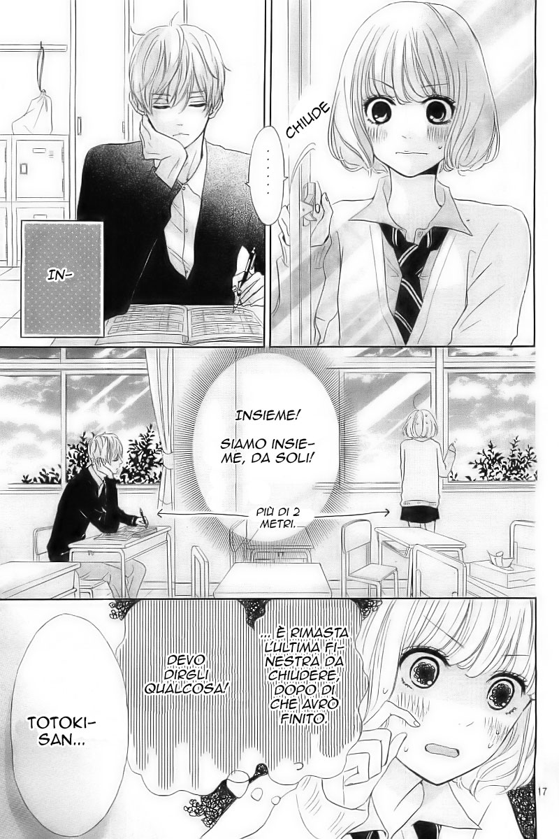 Silent Kiss Lui... 第18页