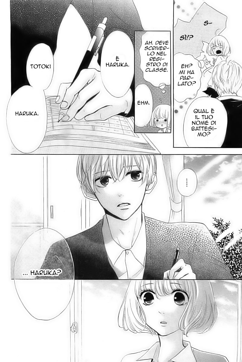 Silent Kiss Lui... 第19页