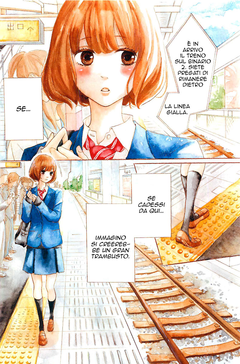 Silent Kiss 第3页