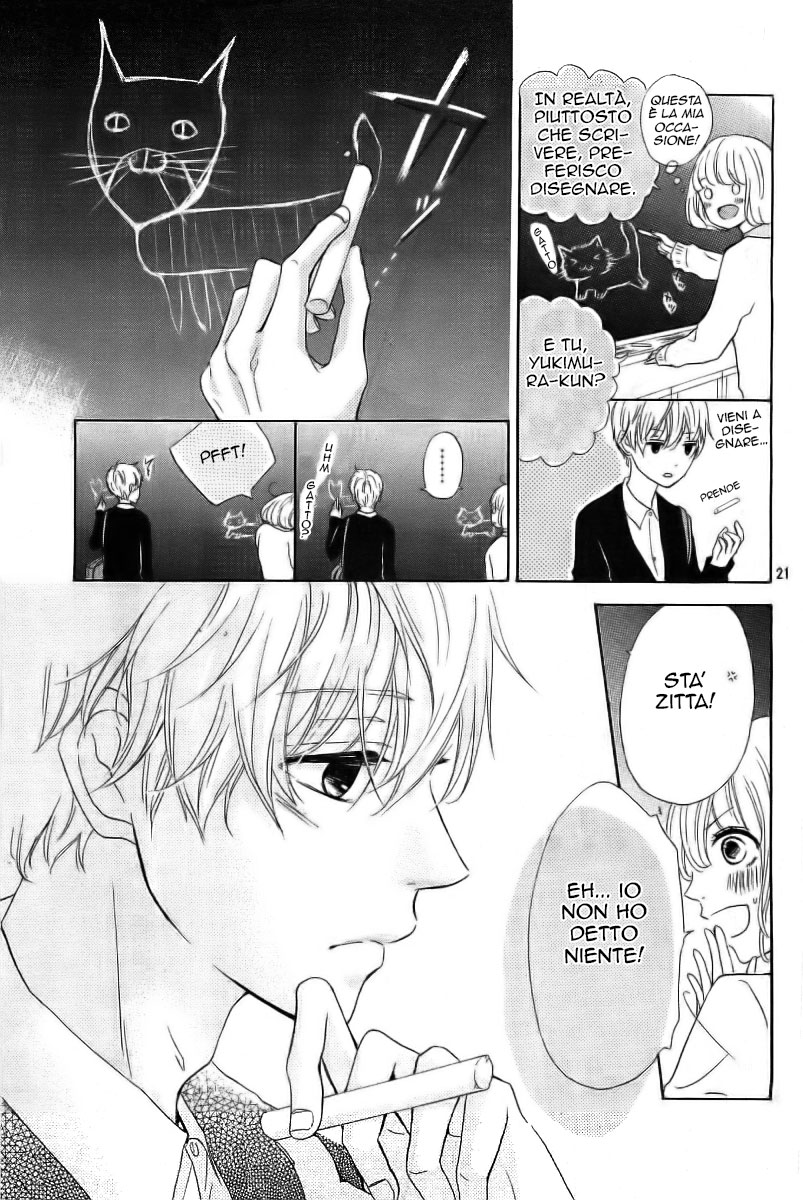 Silent Kiss Lui... 第22页