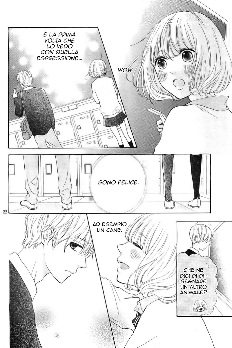 Silent Kiss Lui... 第23页