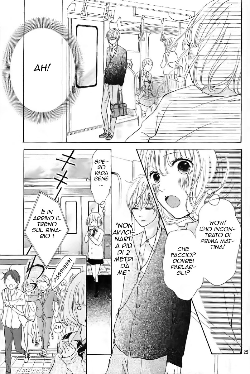 Silent Kiss Lui... 第26页