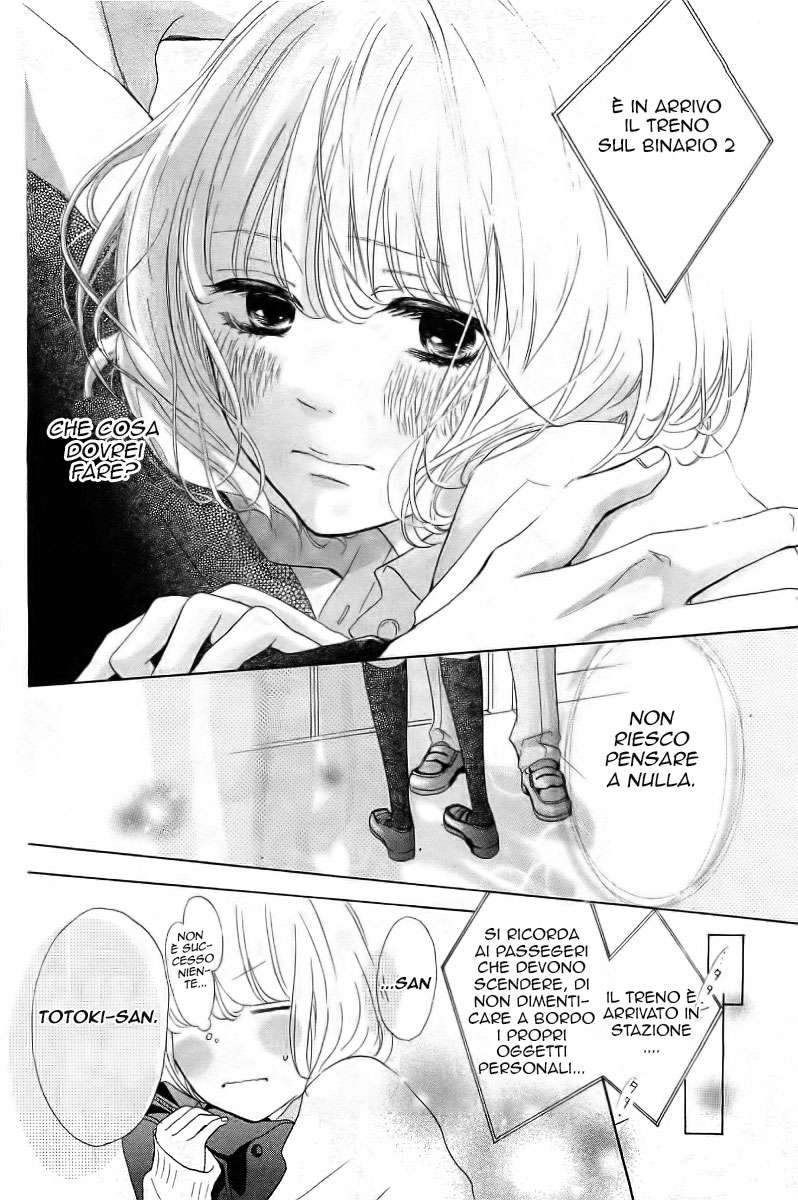 Silent Kiss Lui... 第29页