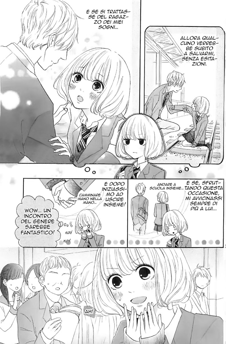 Silent Kiss 第4页