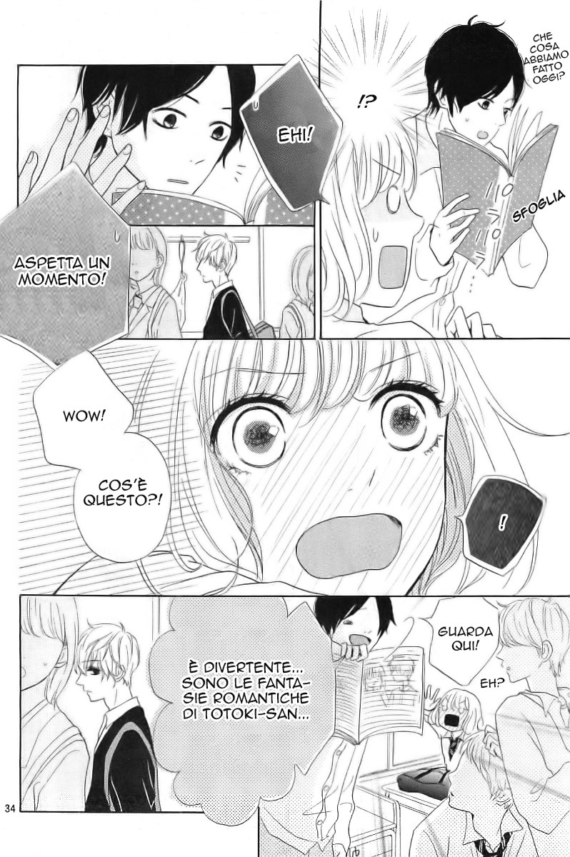 Silent Kiss Lui... 第35页