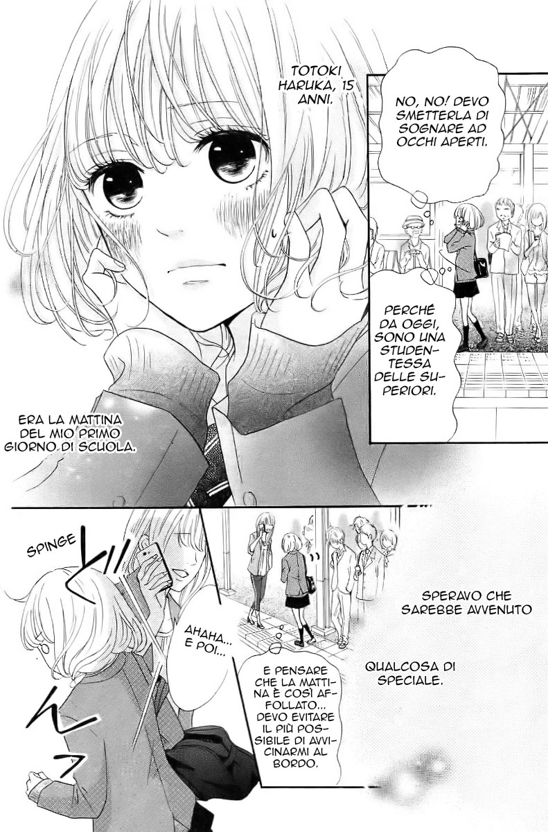 Silent Kiss 第5页