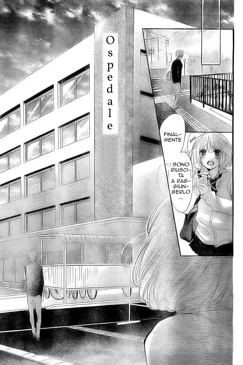 Silent Kiss Lui... 第44页