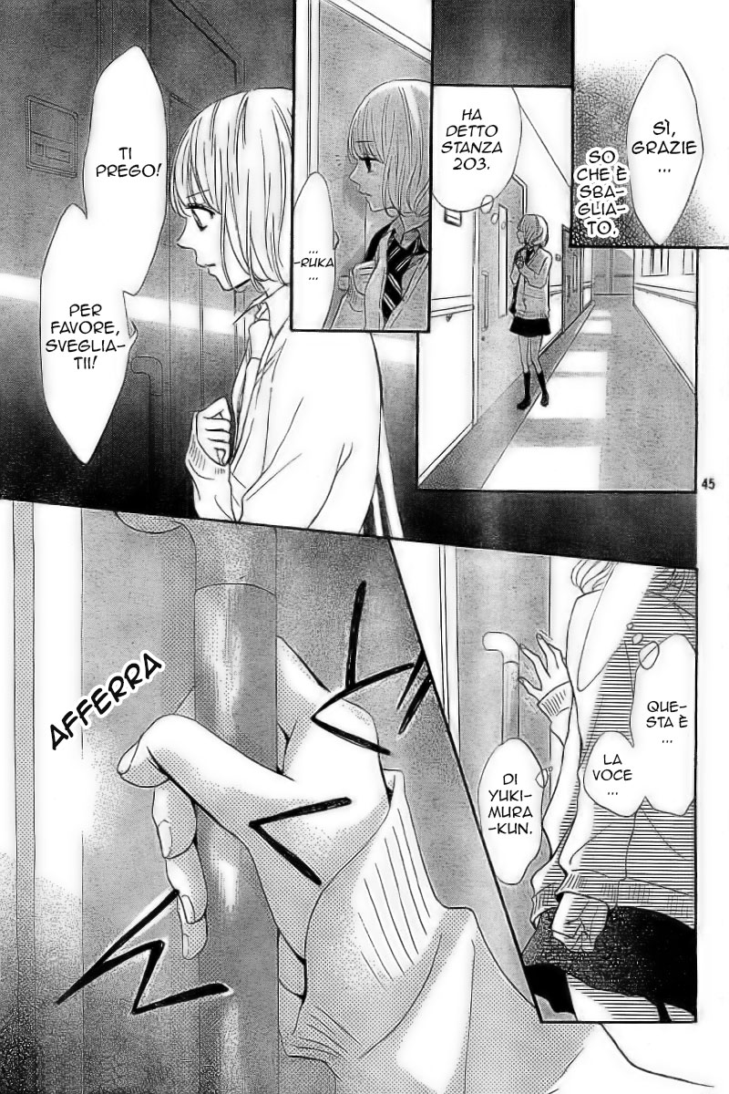 Silent Kiss Lui... 第46页