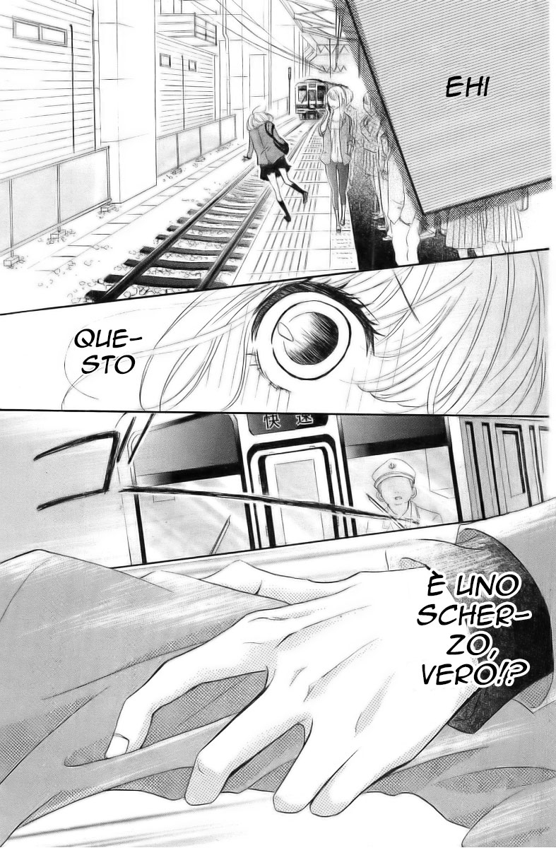Silent Kiss 第6页