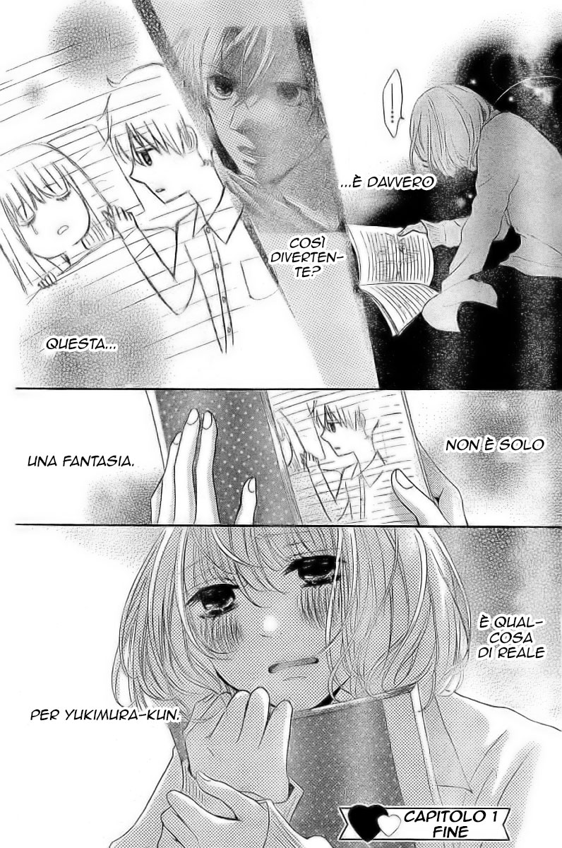 Silent Kiss Lui... 第51页