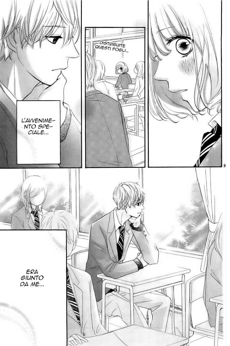 Silent Kiss Lui... 第10页