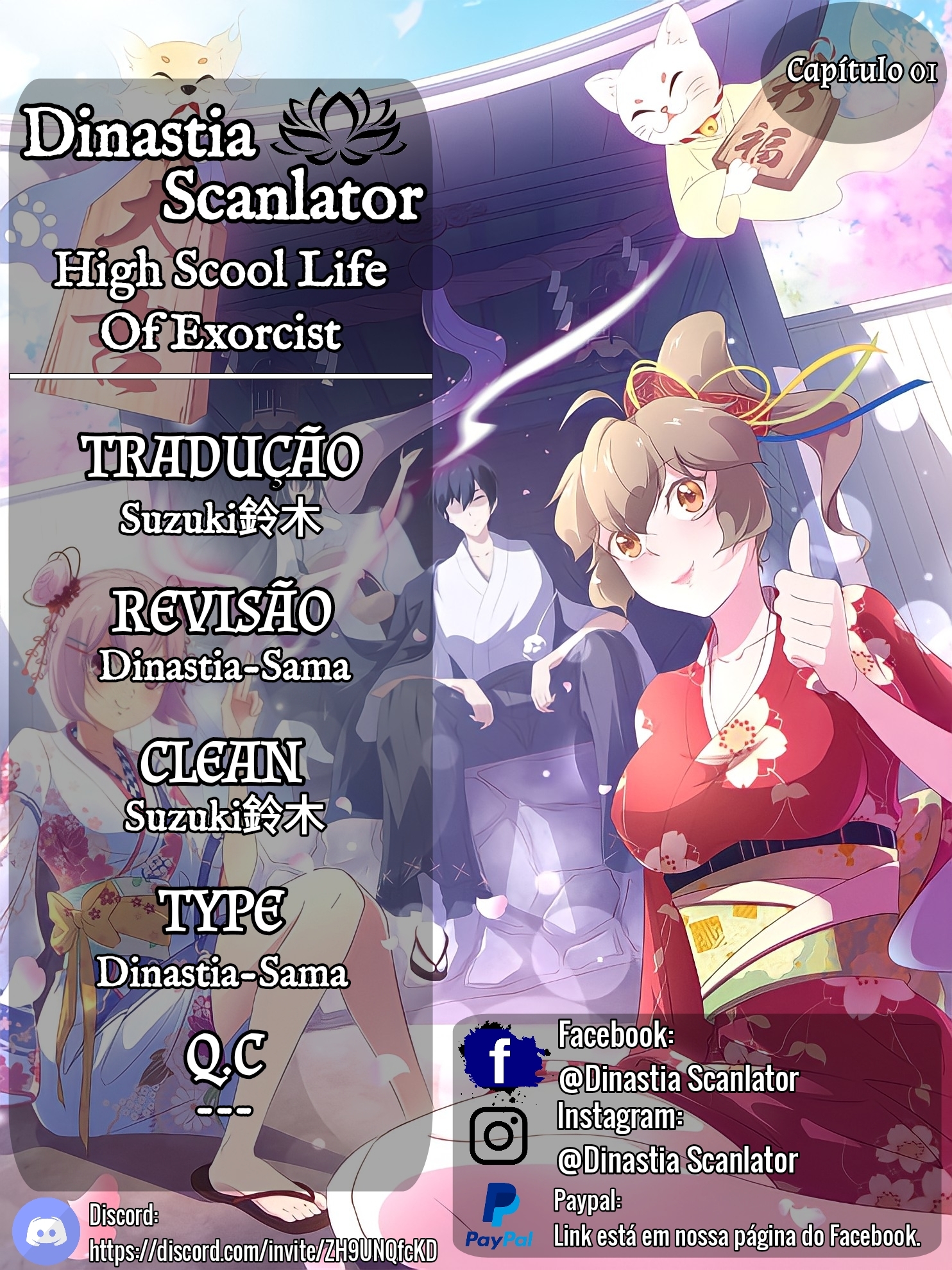 High School Taoist Vol. 1 Ch. 1 第1页