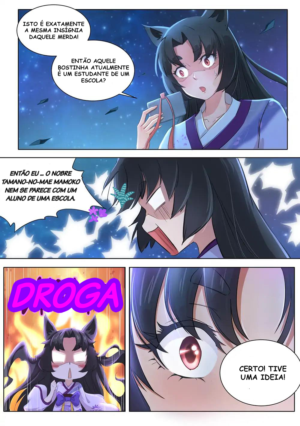 High School Taoist Vol. 1 Ch. 1 第20页