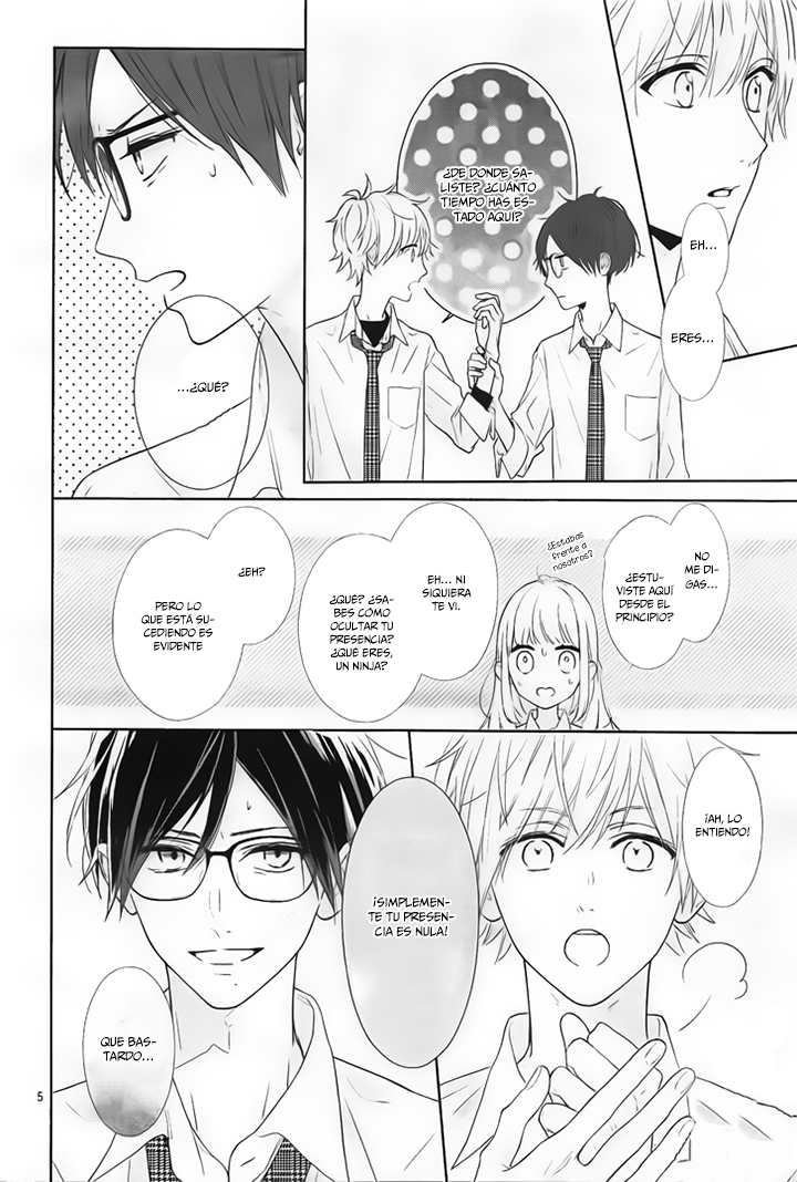 Shunkan Gradation Vol. 1 Ch. 5 第11页
