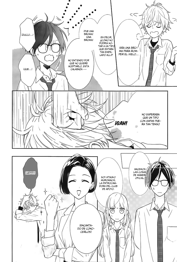 Shunkan Gradation Vol. 1 Ch. 5 第13页