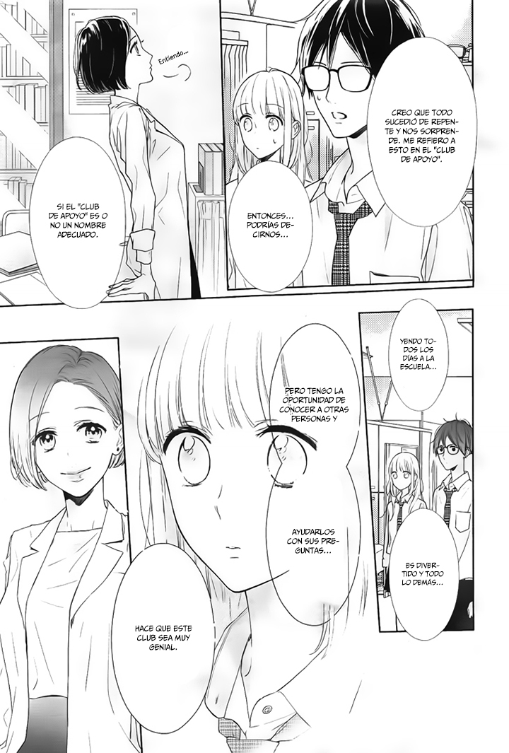 Shunkan Gradation Vol. 1 Ch. 5 第14页