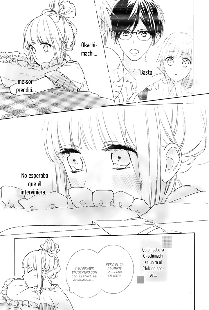 Shunkan Gradation Vol. 1 Ch. 5 第16页