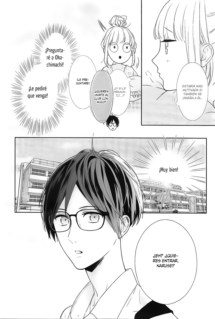 Shunkan Gradation Vol. 1 Ch. 5 第17页
