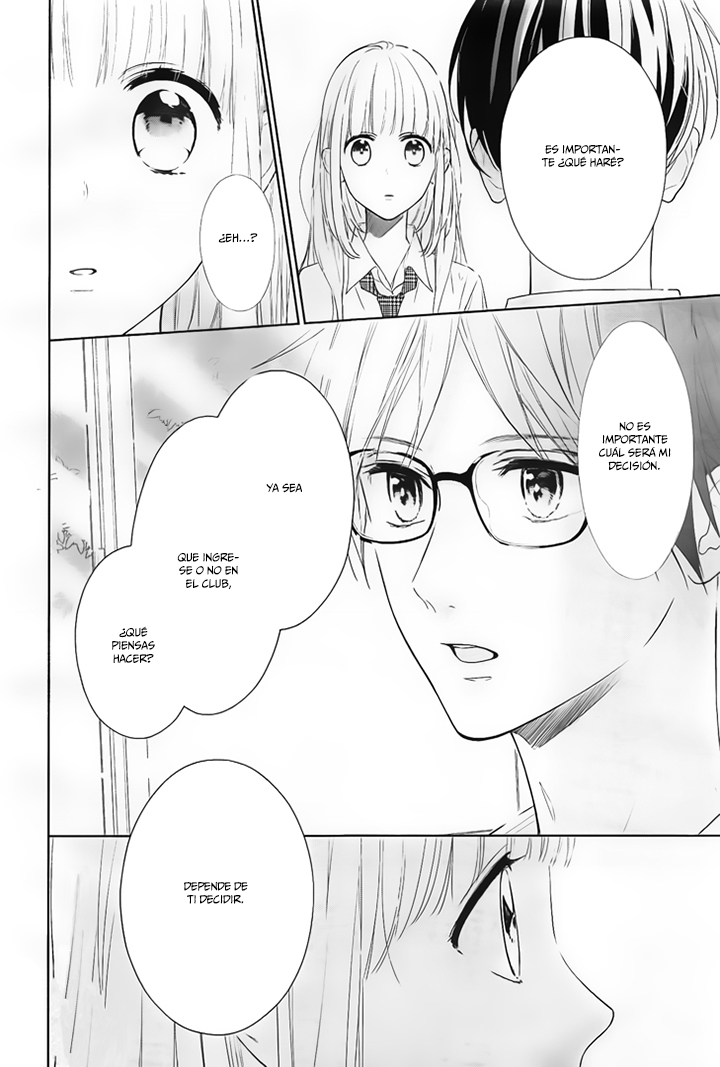 Shunkan Gradation Vol. 1 Ch. 5 第19页