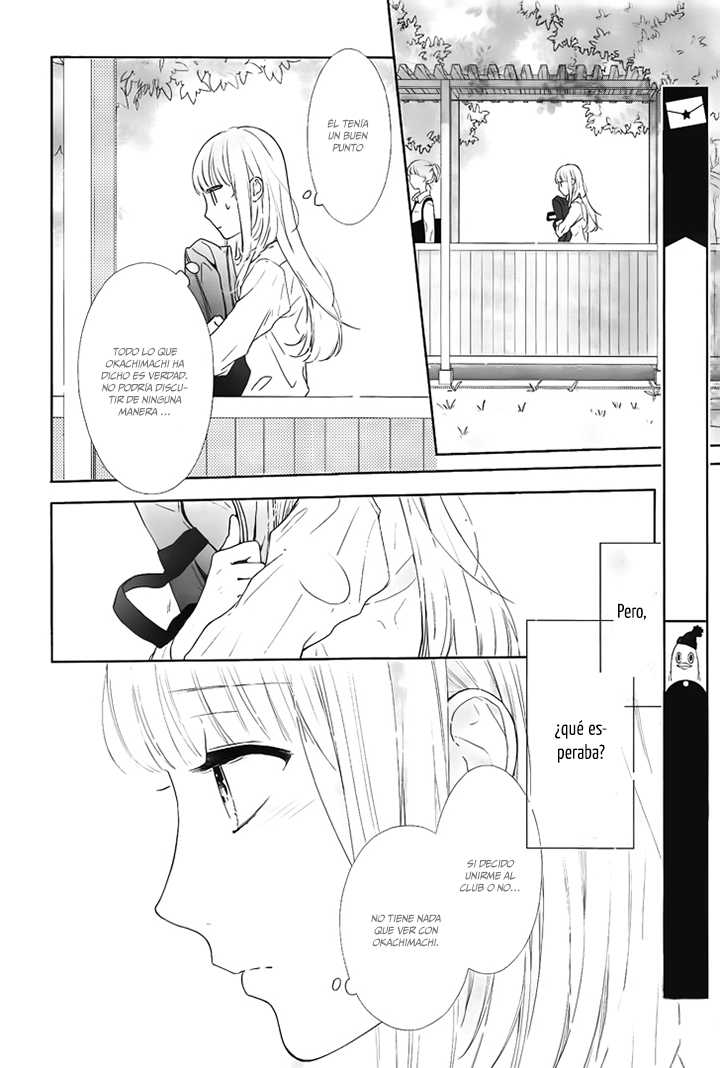 Shunkan Gradation Vol. 1 Ch. 5 第21页