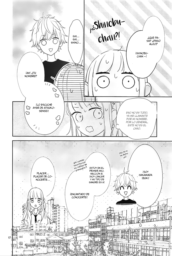 Shunkan Gradation Vol. 1 Ch. 5 第23页