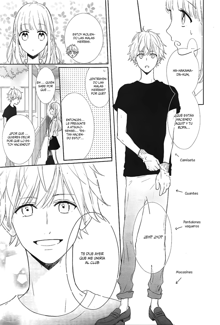 Shunkan Gradation Vol. 1 Ch. 5 第24页
