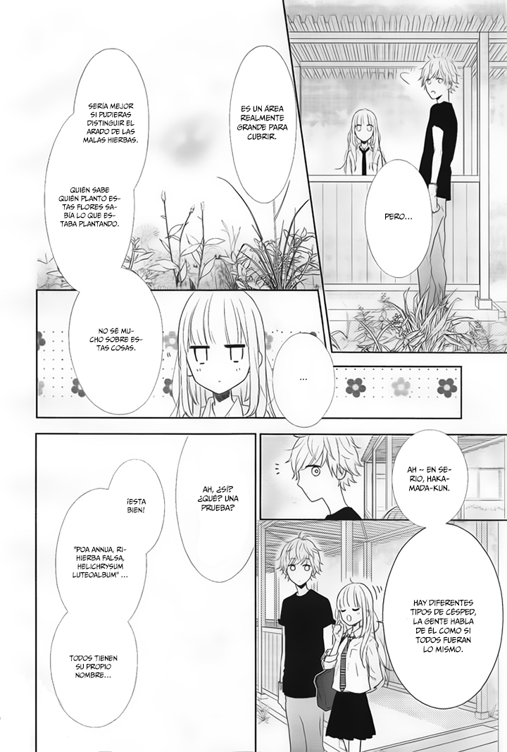 Shunkan Gradation Vol. 1 Ch. 5 第27页