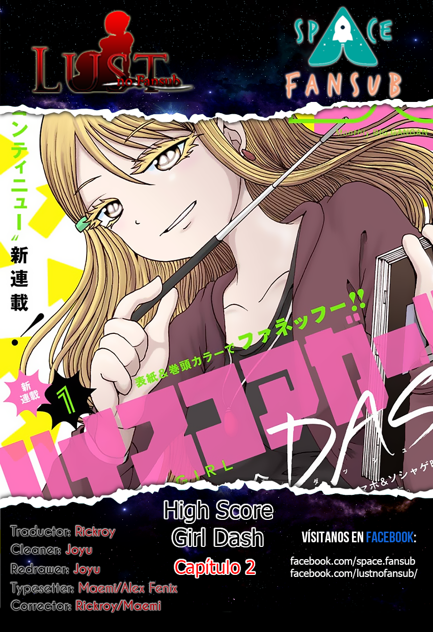 High Score Girl DASH Vol. 1 Ch. 2 第1页