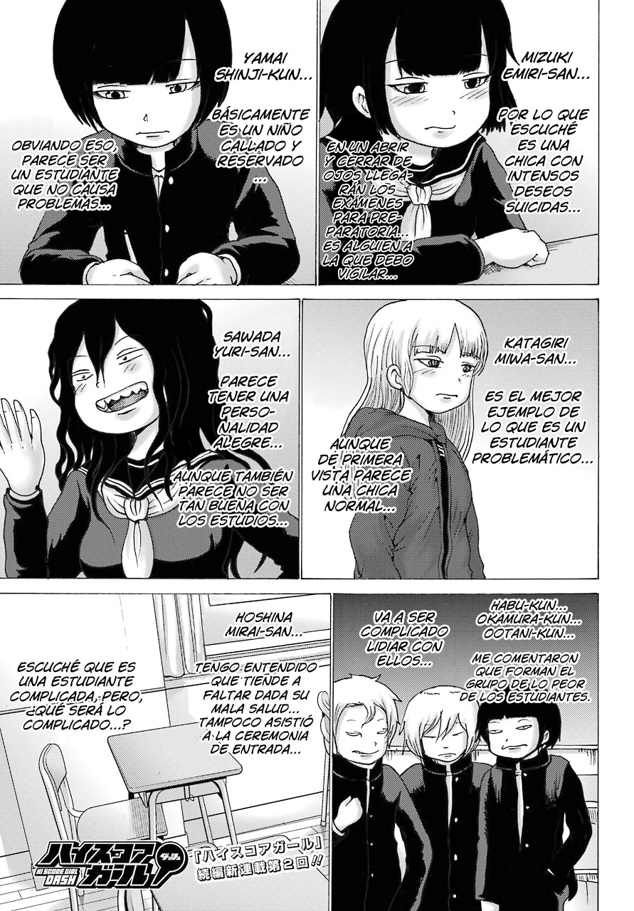 High Score Girl DASH Vol. 1 Ch. 2 第2页