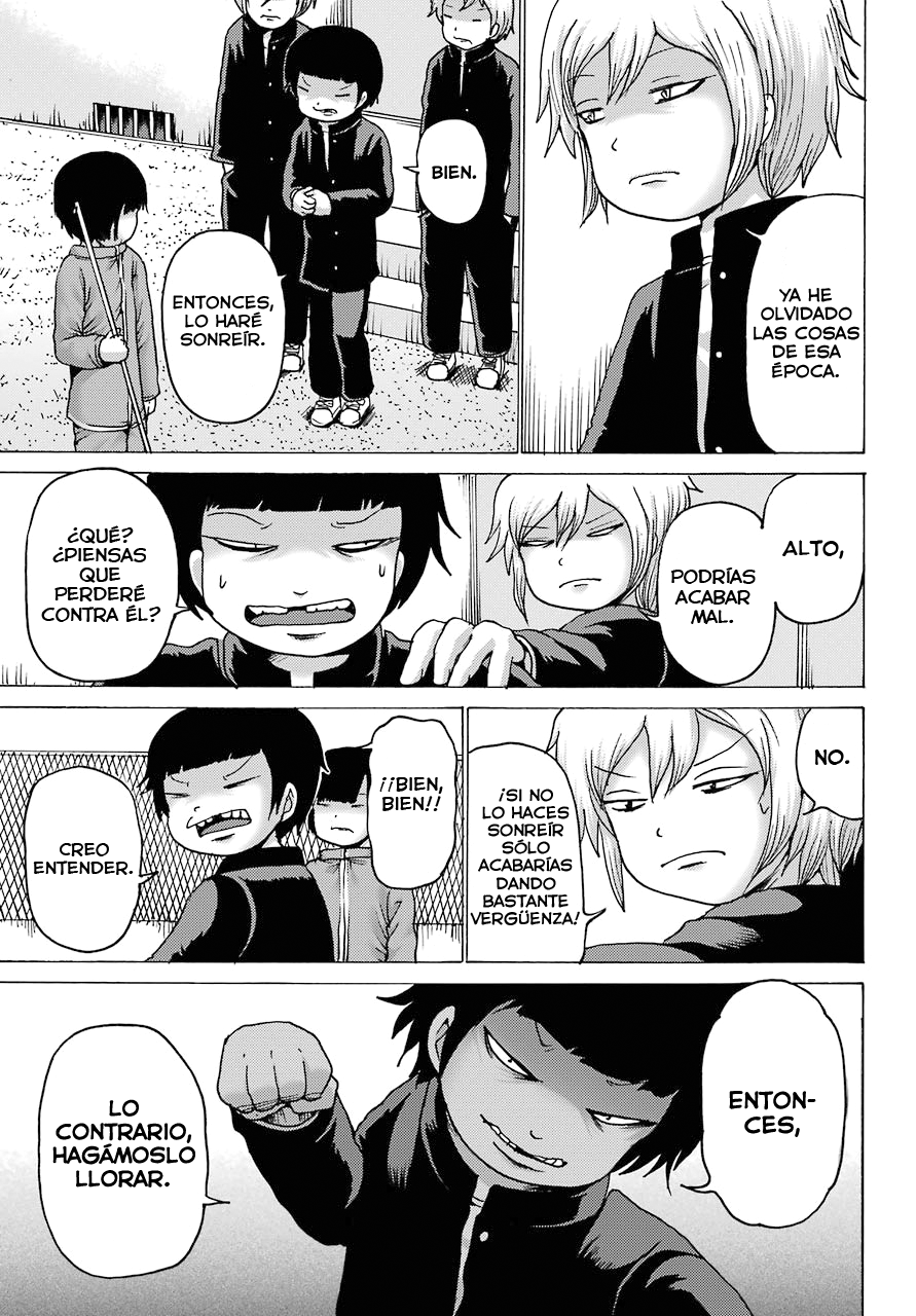 High Score Girl DASH Vol. 1 Ch. 2 第12页