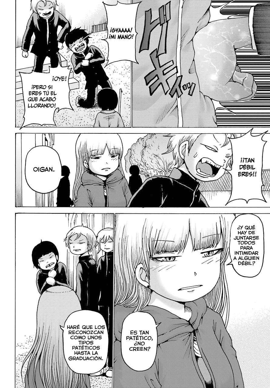 High Score Girl DASH Vol. 1 Ch. 2 第13页