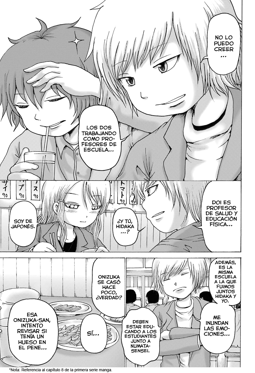 High Score Girl DASH Vol. 1 Ch. 2 第22页