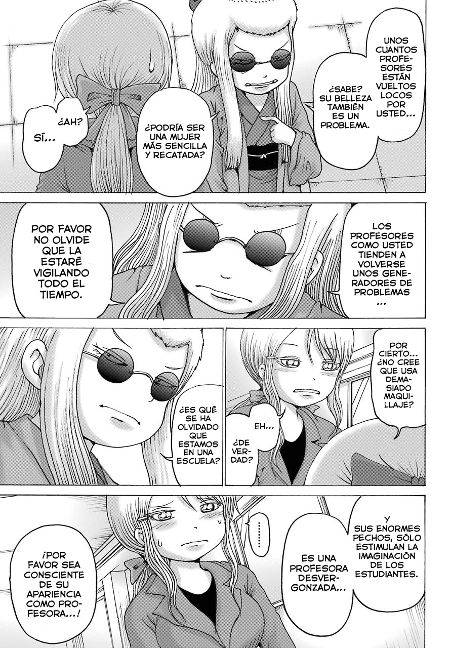 High Score Girl DASH Vol. 1 Ch. 2 第4页