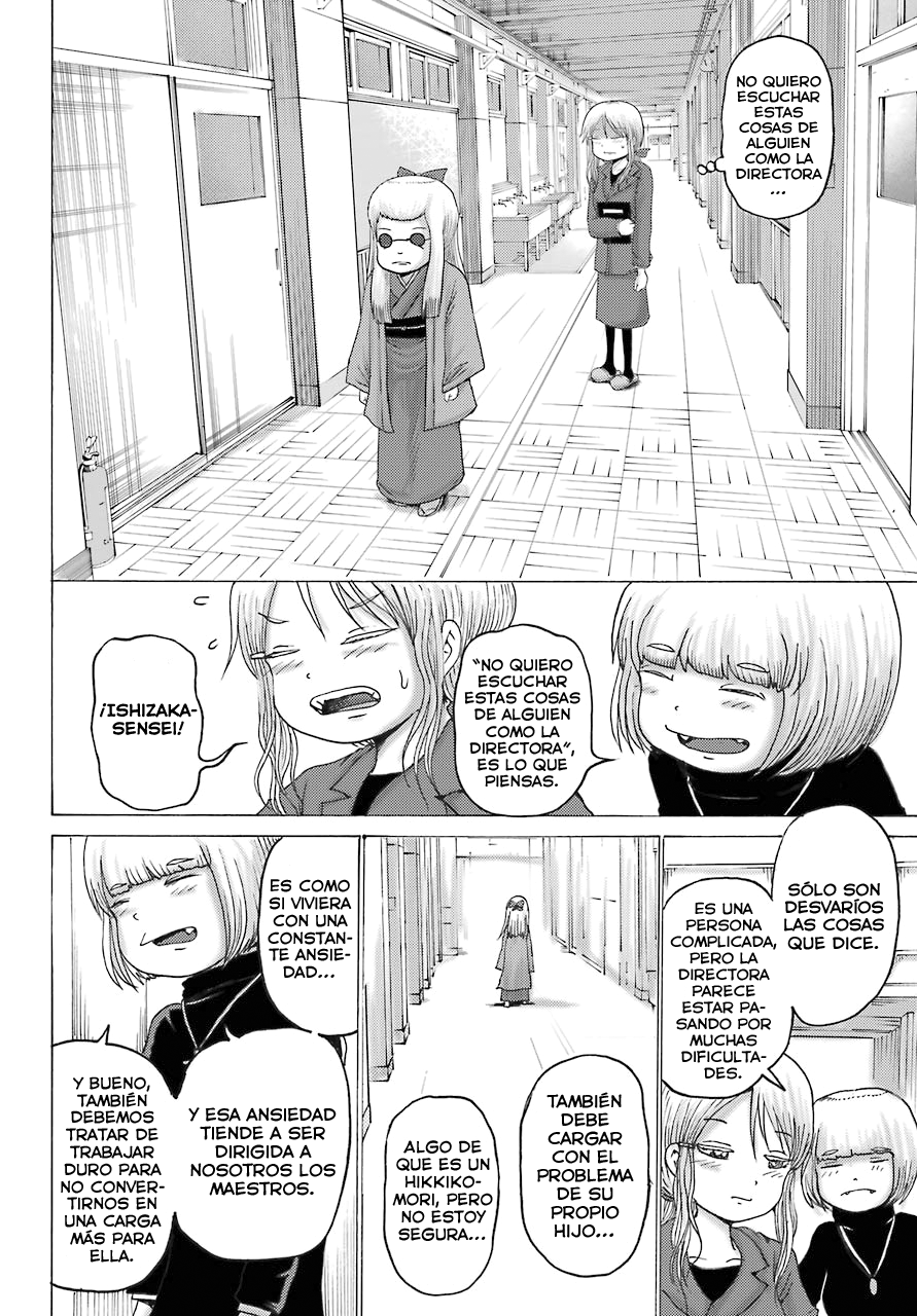 High Score Girl DASH Vol. 1 Ch. 2 第5页
