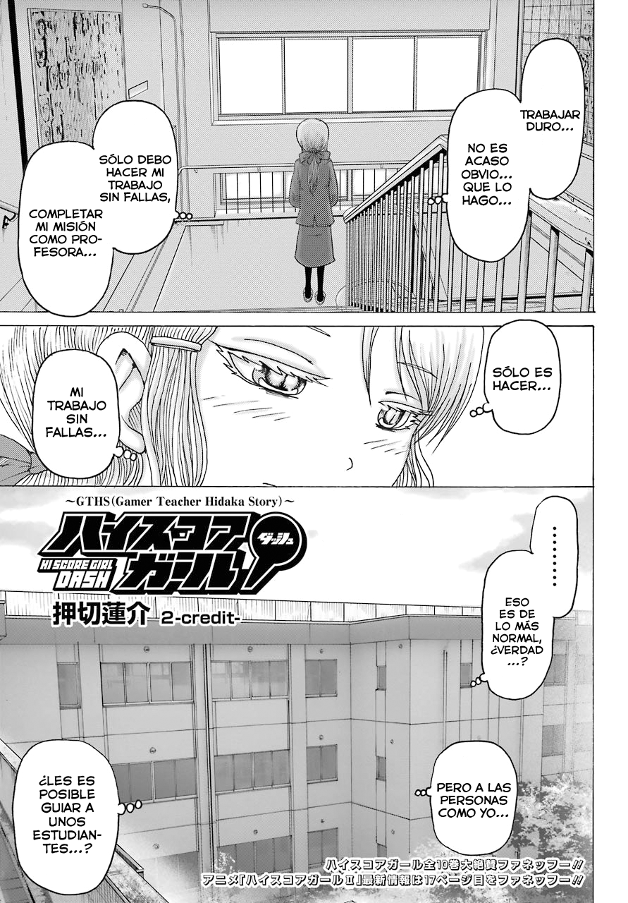 High Score Girl DASH Vol. 1 Ch. 2 第6页