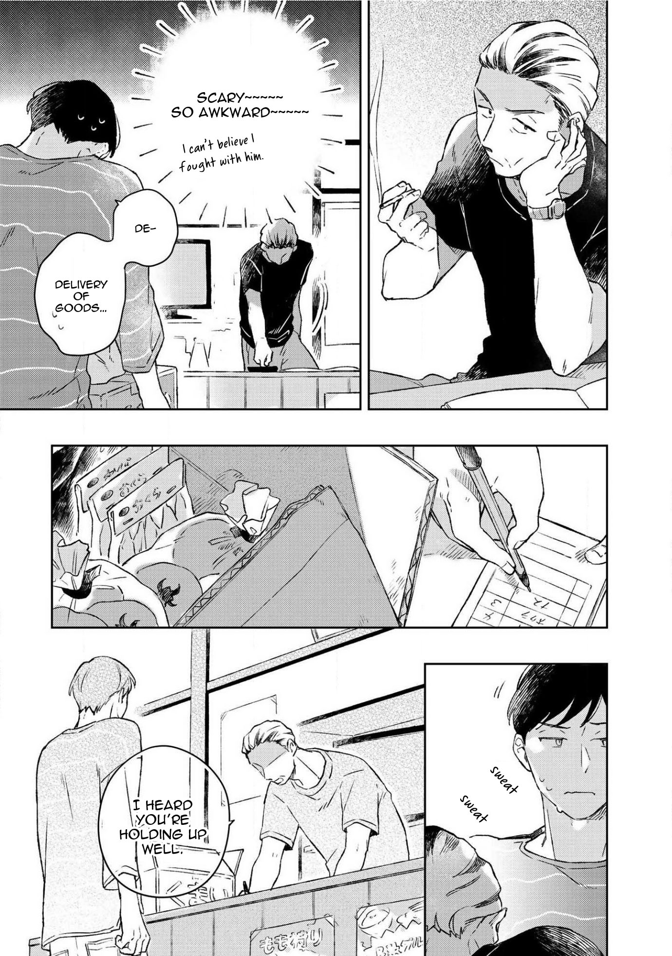 Restart wa Tadaima no Ato de Vol. 1 Ch. 2 第15页