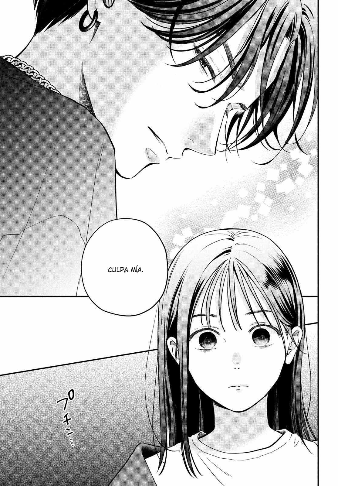 Museru Kurai no Ai o Ageru Vol. 1 Ch. 1 第12页