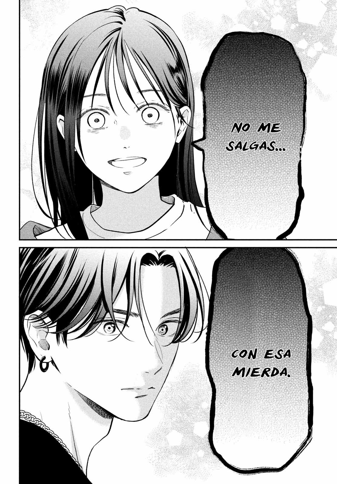 Museru Kurai no Ai o Ageru Vol. 1 Ch. 1 第13页