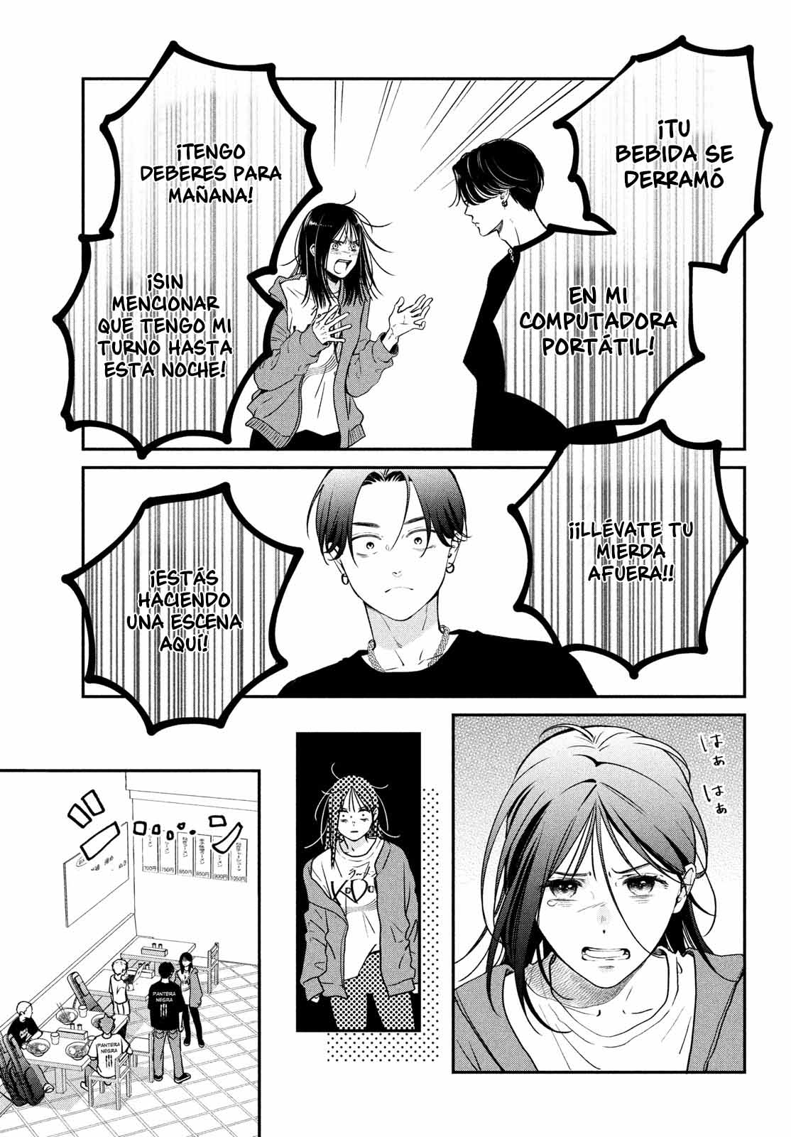 Museru Kurai no Ai o Ageru Vol. 1 Ch. 1 第14页