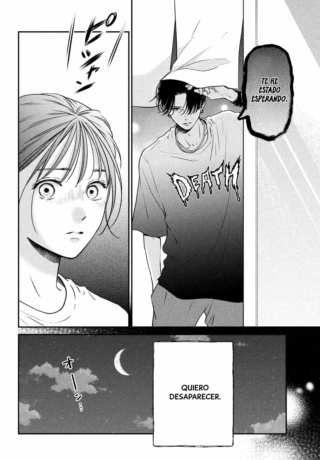 Museru Kurai no Ai o Ageru Vol. 1 Ch. 1 第17页