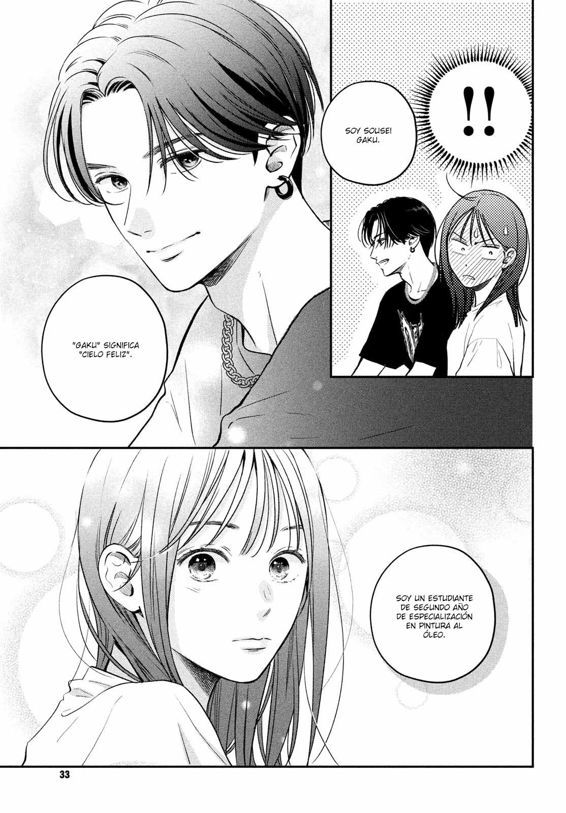 Museru Kurai no Ai o Ageru Vol. 1 Ch. 1 第24页