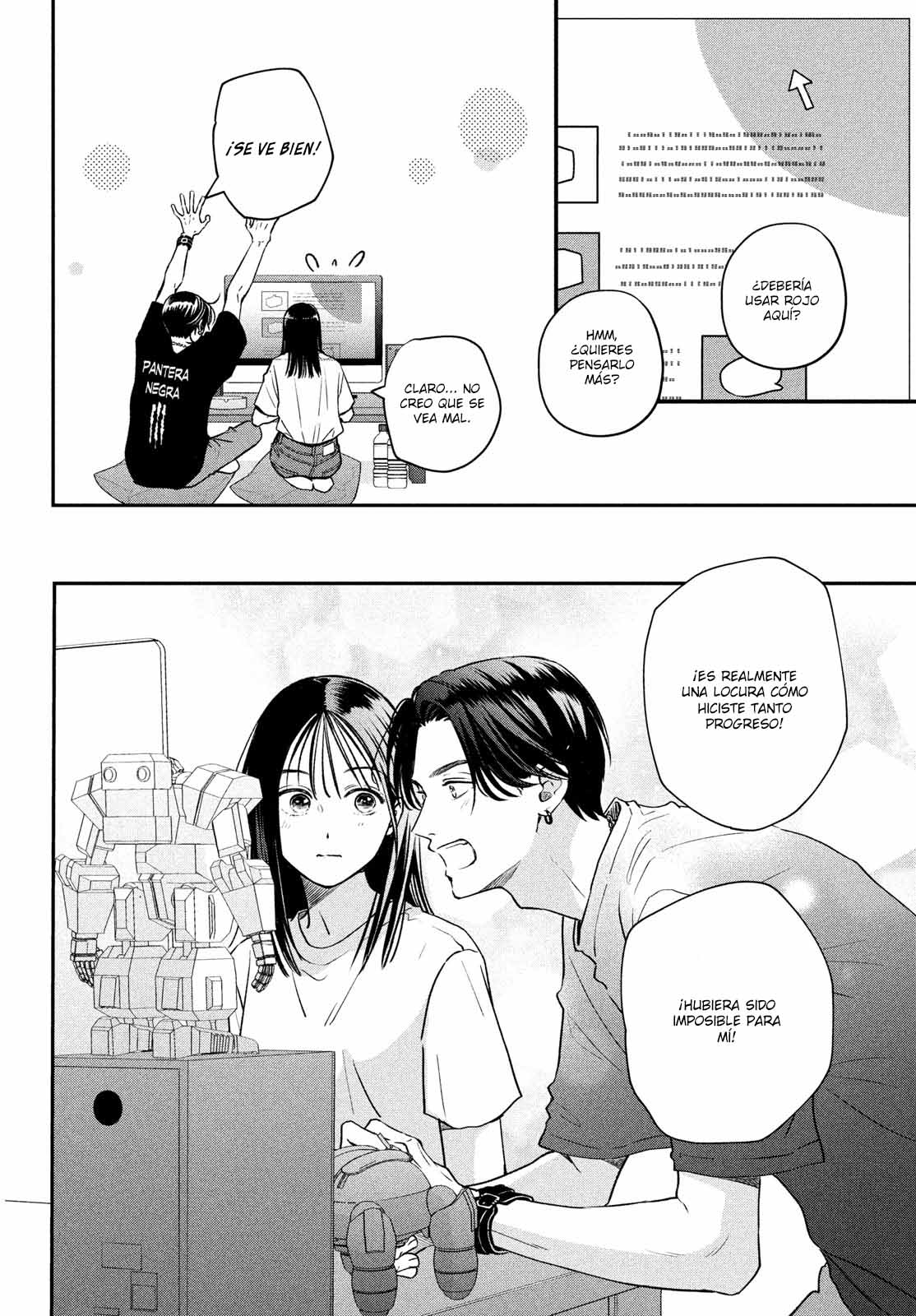 Museru Kurai no Ai o Ageru Vol. 1 Ch. 1 第33页