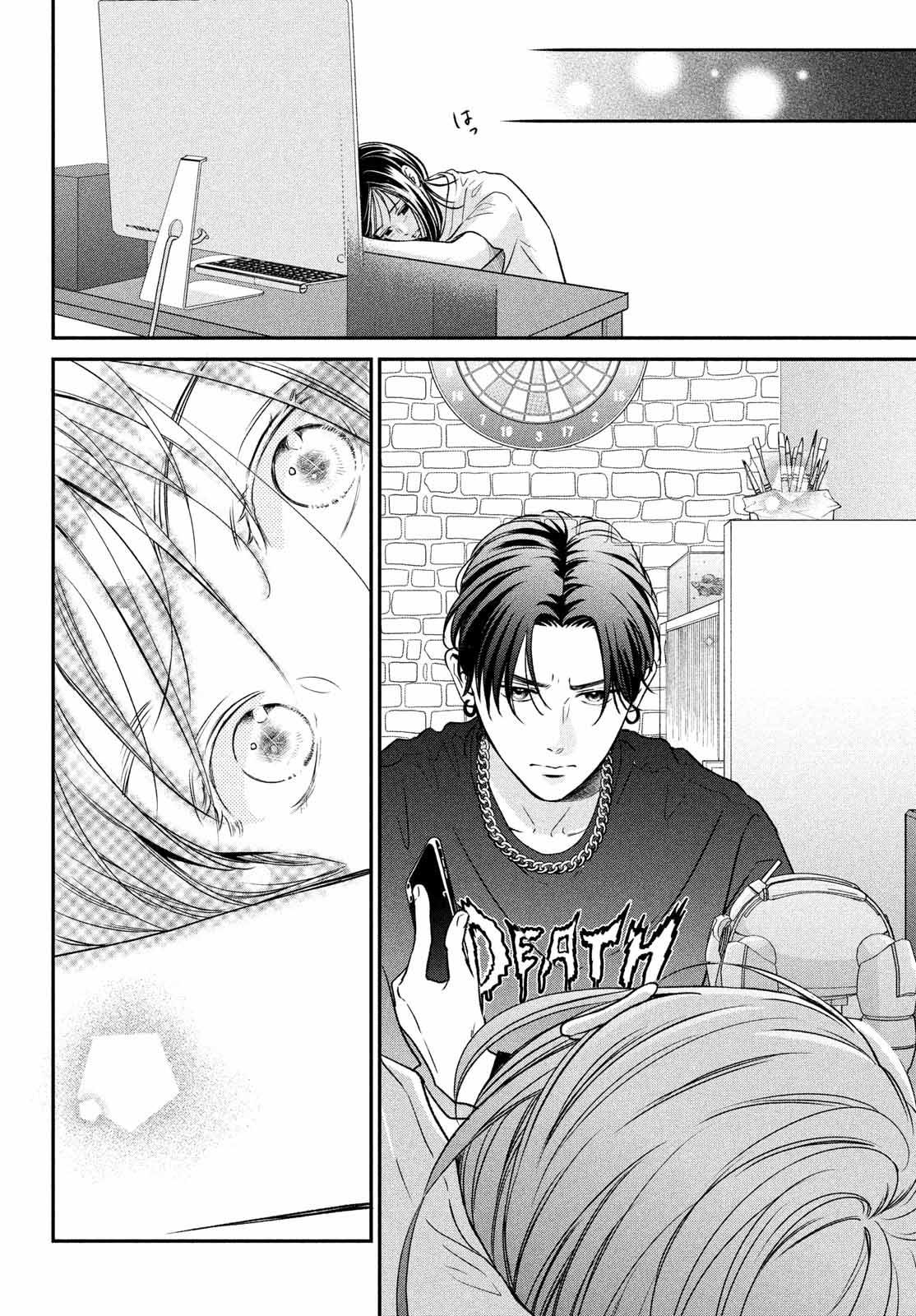 Museru Kurai no Ai o Ageru Vol. 1 Ch. 1 第37页