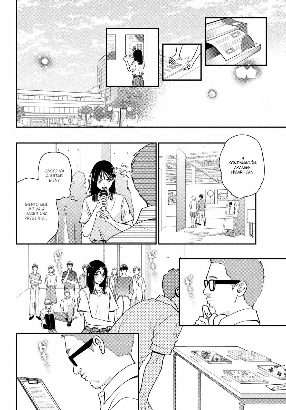 Museru Kurai no Ai o Ageru Vol. 1 Ch. 1 第41页