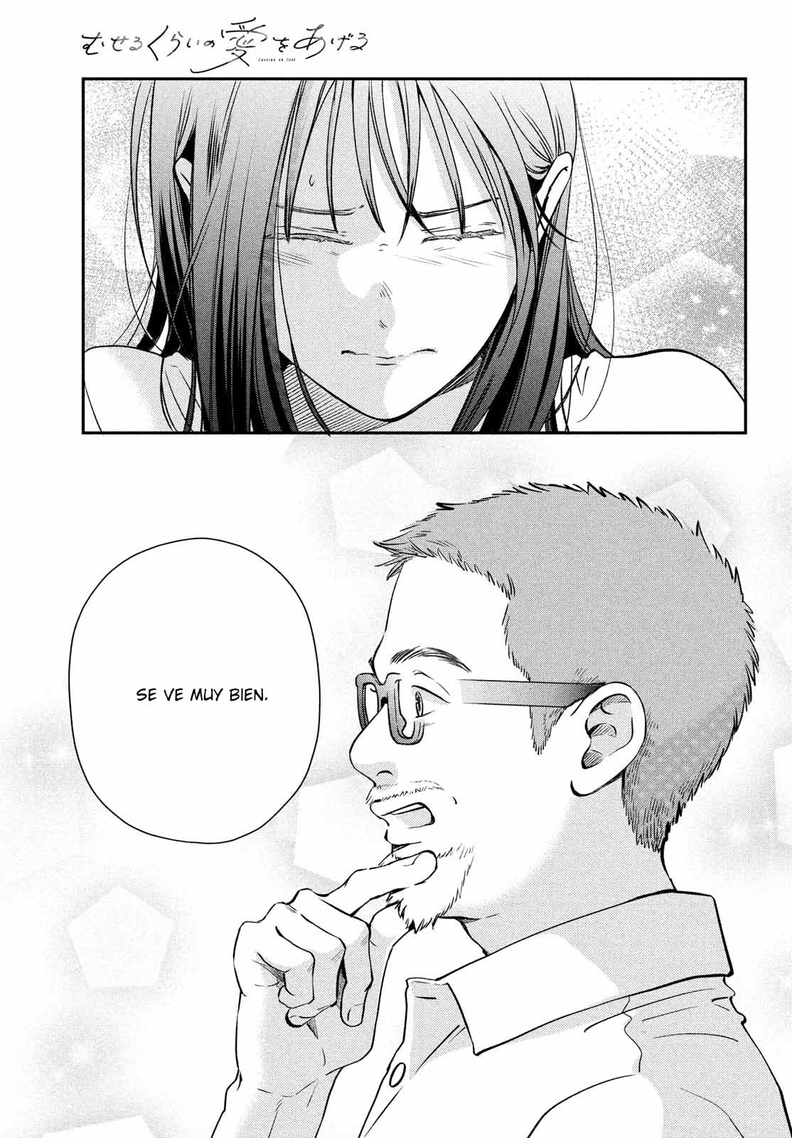 Museru Kurai no Ai o Ageru Vol. 1 Ch. 1 第42页
