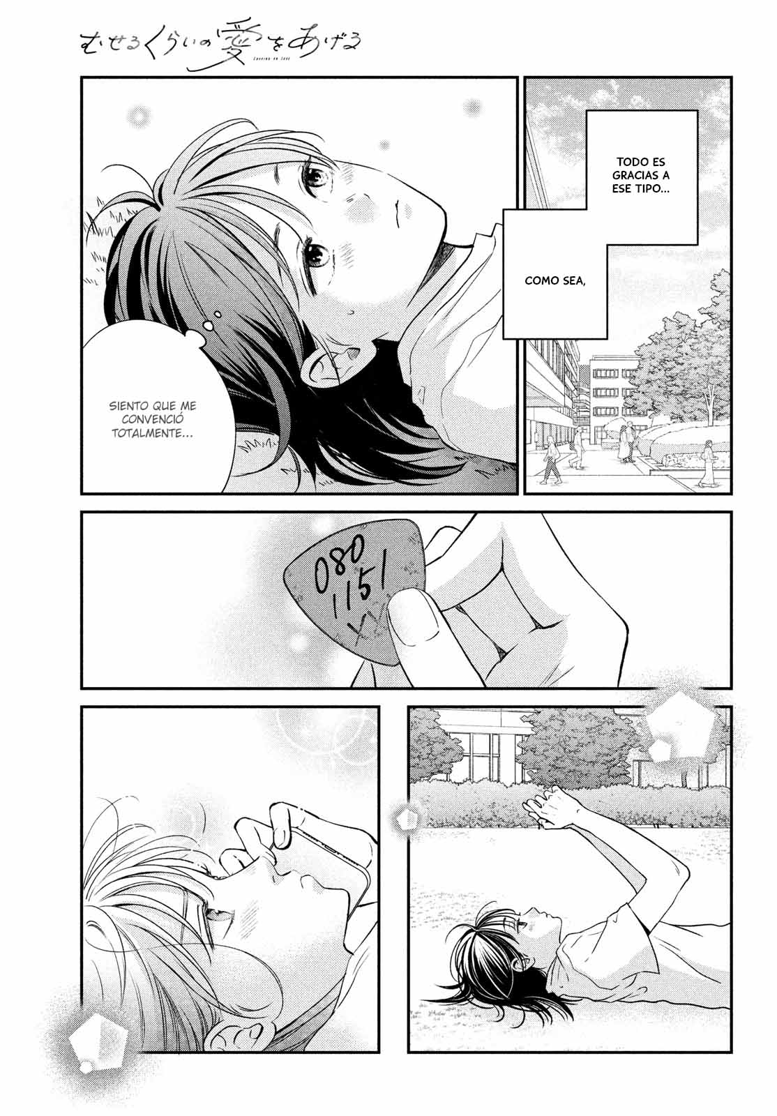 Museru Kurai no Ai o Ageru Vol. 1 Ch. 1 第46页